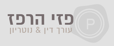 noterylogo